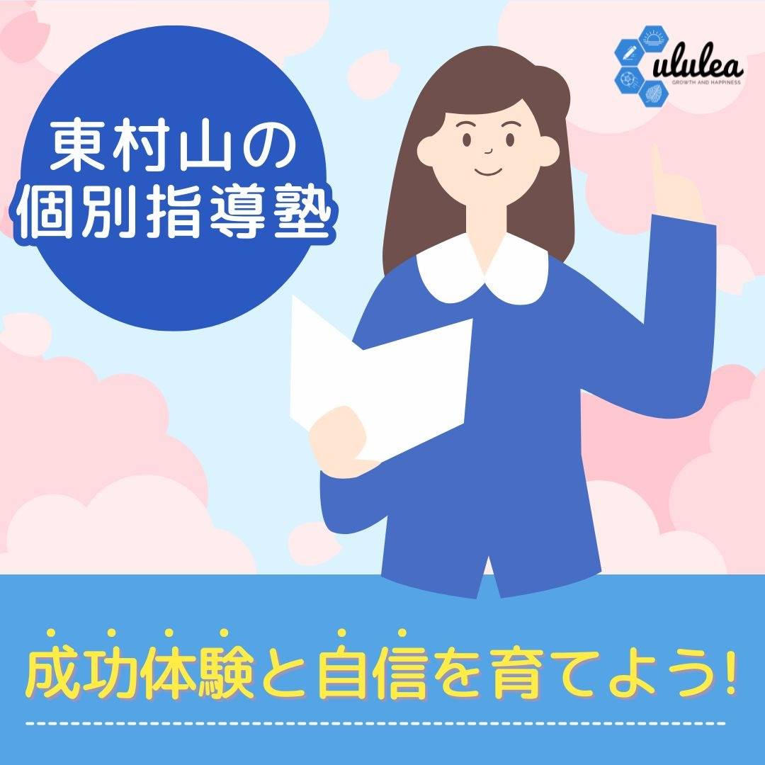 popup_banner