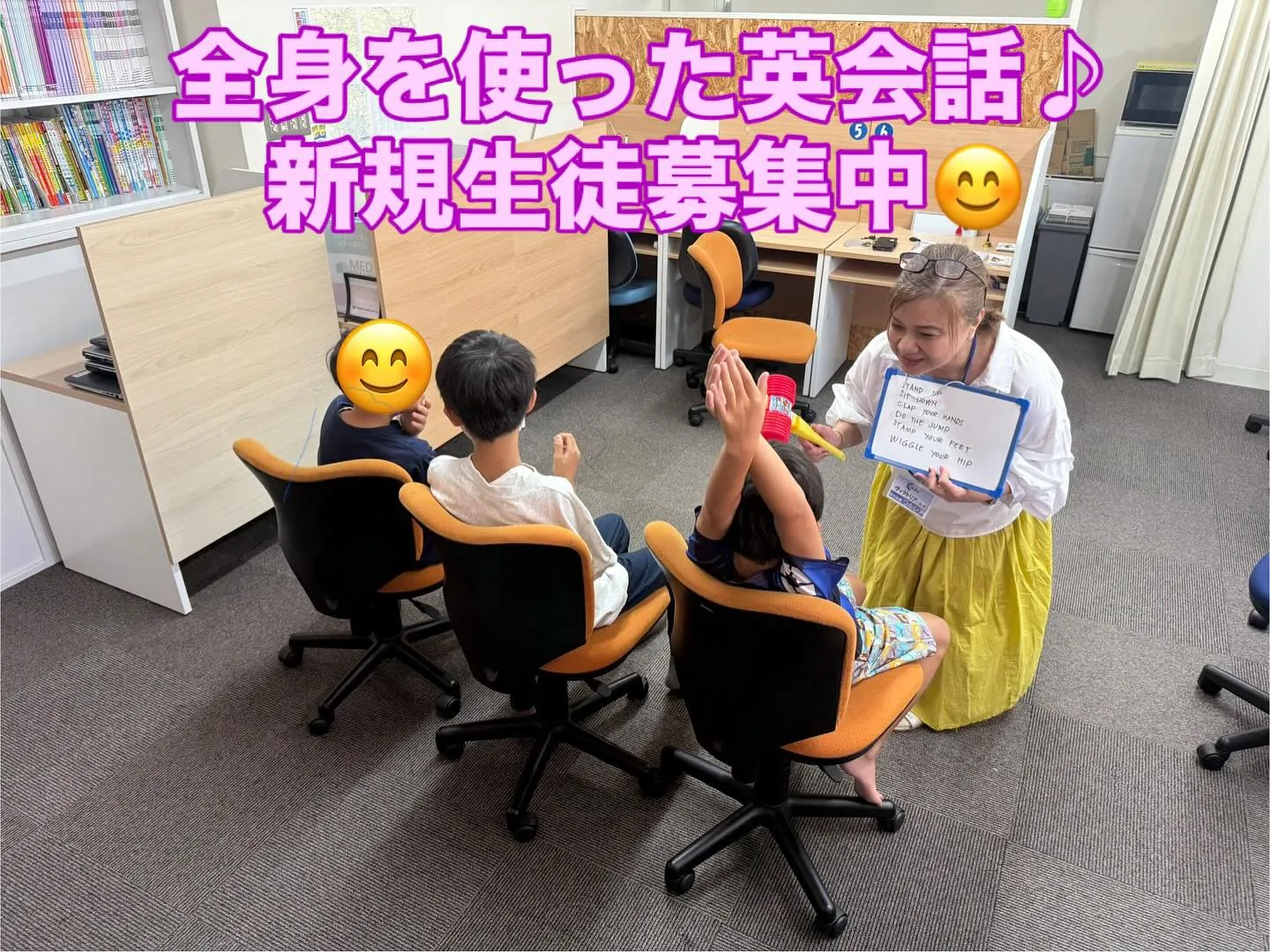 本日より個別指導ウルレアで英会話教室がスタートしました！